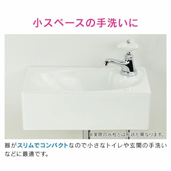 GAONA(ガオナ) 壁掛手洗器 水栓セット (陶器製 ホワイト 洗面・手洗い用) GA-MA001_2
