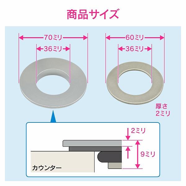 GAONA(ガオナ) 水栓穴径変換アダプター ワンホール混合栓用 36ミリ変換 GA-HW019｜firstfactory｜02