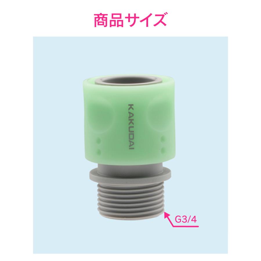 GAONA(ガオナ) ネジ付きホーセンド ワンタッチ接続 G3/4ネジ GA-QA036 |  | 01