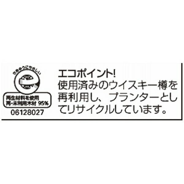 長谷川工業 ウイスキー樽 舟型63 (35815) GE-1 ナチュラル[送料別途お見積り]_1