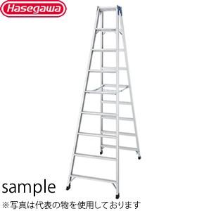 長谷川工業 専用脚立 長尺タイプ XAM-30b(旧型番:XAM2.0-30) アルミ製 