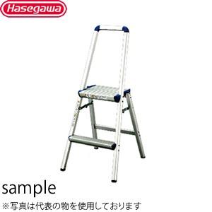 長谷川工業 上枠付踏台 2段 SREW-6a (旧品番:SREW-6) アルミ製 [法人・事業所限定]