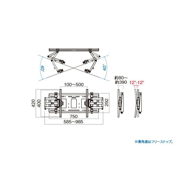ハヤミ工産(HAMILex) MH-775W 【〜70V型】 WALL ホワイト 壁掛金具
