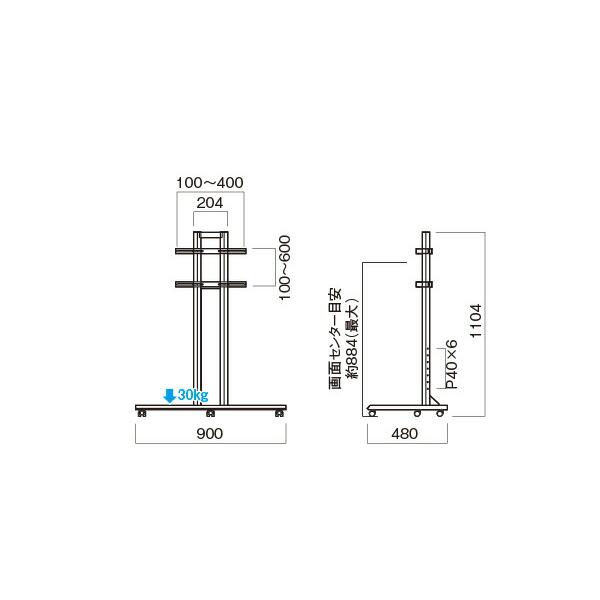 ハヤミ工産(HAMILex) RF-590 【?65V型】 フロアスタンド デジタル