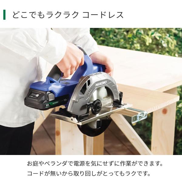 ハイコーキ FC1806DA 165ｍｍコードレスマルノコ 18Ｖ 本体のみ 未使用【ハンズクラフト宜野湾店】 HIKOKI(ハイコーキ) 18Vコードレス丸のこ165mm 本体のみ FC1806DA(NN