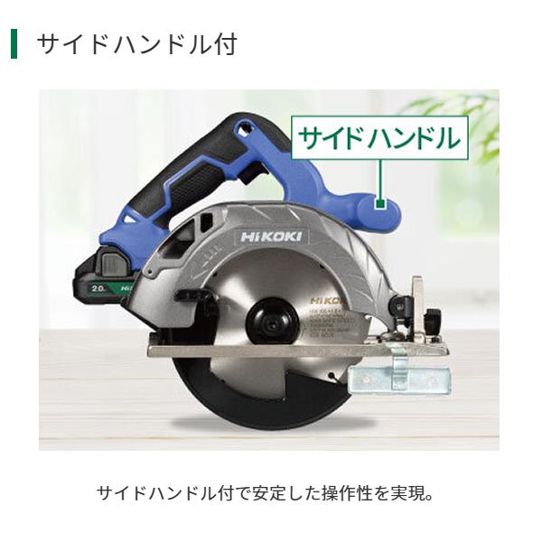 HIKOKI(ハイコーキ) 18Vコードレス丸のこ165mm 本体のみ FC1806DA(NN