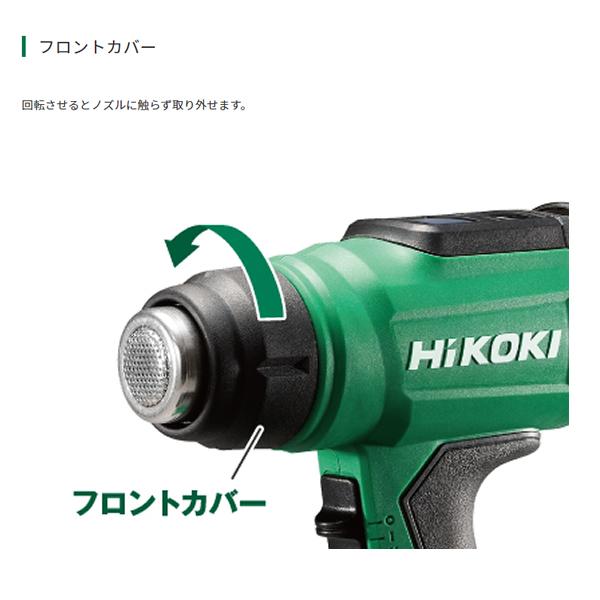 HiKOKI（日立工機） 18Vコードレスヒートガン RH18DA（NNP) ケース付 