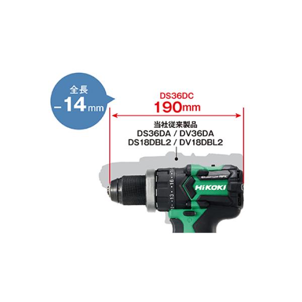 廃番 HiKOKI（日立工機） マルチボルト 36V/2.5Ah コードレスドライバ 