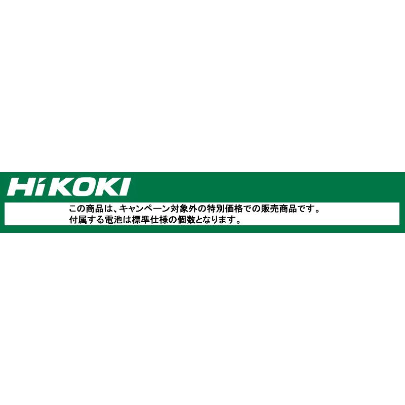 HiKOKI(日立工機) 36Vコードレス振動ドライバドリル DV36DC(2XPSZ) 電池計2個・充電器・ケース・サイドハンドル付【在庫有り】｜firstfactory｜05