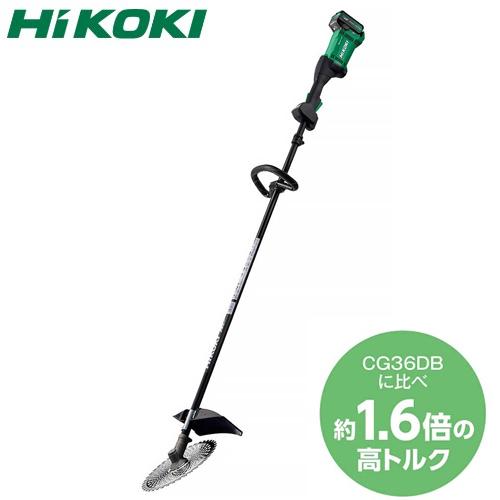 HIKOKI(日立工機)36Vコードレス刈払機 CG36DC(L)(NN) ループハンドル 