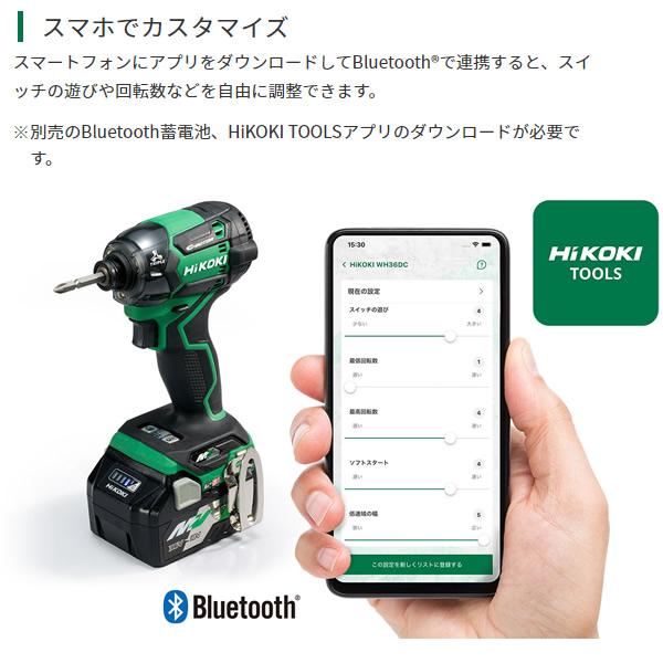 日立 - Hikoki 日立 36Vインパクトドライバ WH36DC 本体 HiKOKI(日立工機) WH36DABG(2XP) インパクトドライバ【限定色