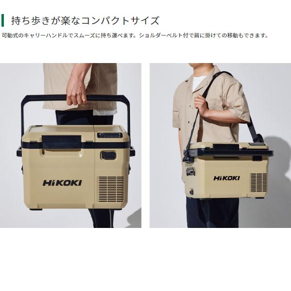 HiKOKI(日立工機) 18V コードレス冷温庫 蓄電池計1個付(充電器別売) カラー：フォレストグリーン 10.5L UL18DD(XMGZ) 5780-4341【在庫有り】｜firstfactory｜03