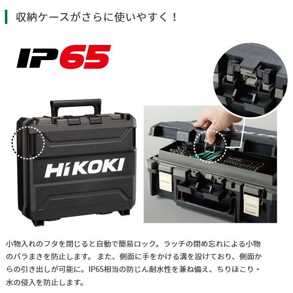 HiKOKI(日立工機)　36Vコードレスインパクトドライバー　WH36DD(2XHBSZ)　電池計2個付　ストロングブラック 5780-4621｜firstfactory｜05