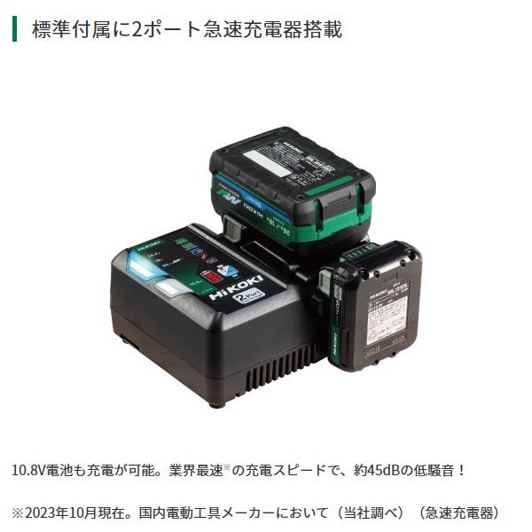 HiKOKI(日立工機)　36Vコードレスインパクトドライバー　WH36DD(2XHBSZ)　電池計2個付　ストロングブラック 5780-4621｜firstfactory｜06