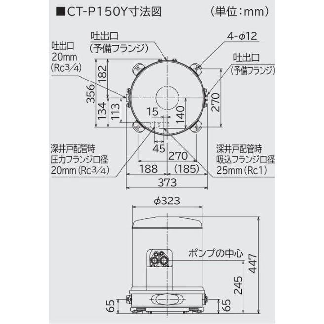 日立(HITACHI) 家庭用ポンプ 浅深両用ポンプ(自動) CT-P150Y 50 日立(HITACHI) 家庭用ポンプ 浅深両用ポンプ(自動) CT-P150Y 50