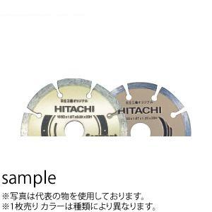 HiKOKI（日立工機） スタンダードタイプダイヤモンドカッター No.0033-1411 外φ204×高7×穴25.4mm(セグメント)