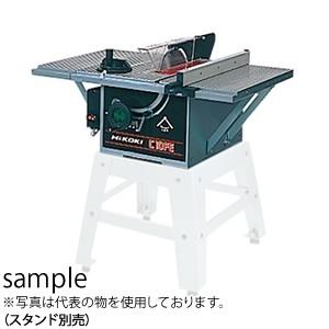 HiKOKI（ハイコーキ） HiKOKI（日立工機） 100V 255mmテーブル丸のこ