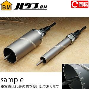 ハウスBM ドラゴンALCコアドリル(回転用) フルセット 60φ ALC-60