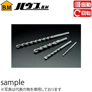 売れ筋新商品 回転・振動兼用(レギュラーサイズ) コンクリートドリル ハウスBM DB-12.5 有効長：90mm 刃先径：12.5mm 『入数：10本』 振動、コアドリル