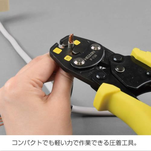 ホーザン(HOZAN) DK-28 電気工事士技能試験 工具セット【在庫有り 