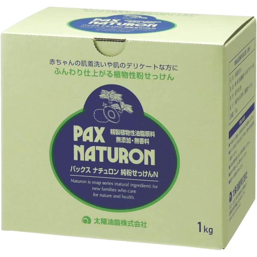 【箱売り 10個セット】 太陽油脂 パックスナチュロン 純粉せっけん [単品内容量/1kg]