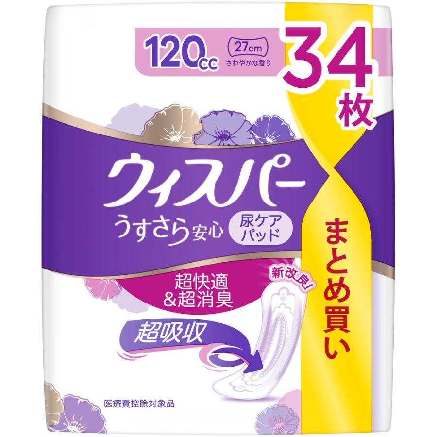 【10個セット】P&G ウィスパ- うすさら安心 多いときでも安心用 120cc [単品内容量/34枚]_2