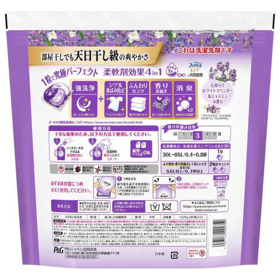 【10個セット】P&G ボールドジェルボール4D心安らぐホワイトラベンダー&ジャスミンの香りつめかえテラジャンボサイズ [単品内容量/86個]