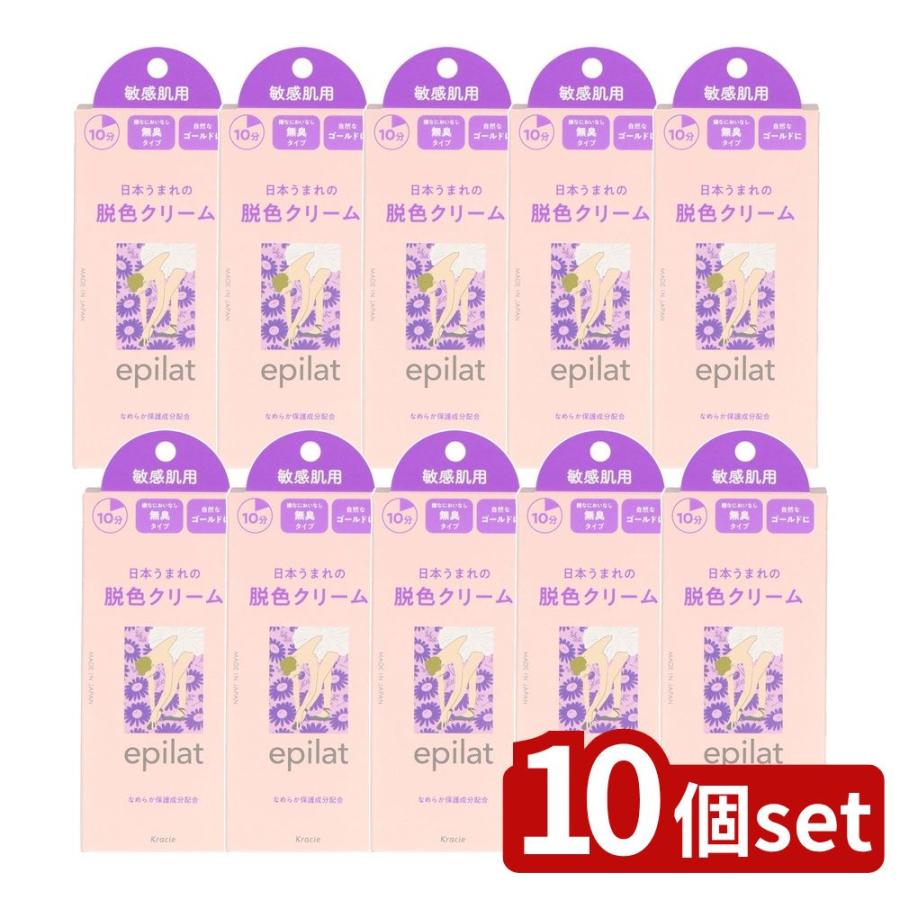 10個セット】クラシエ エピラット 脱色クリーム 敏感肌用 [単品