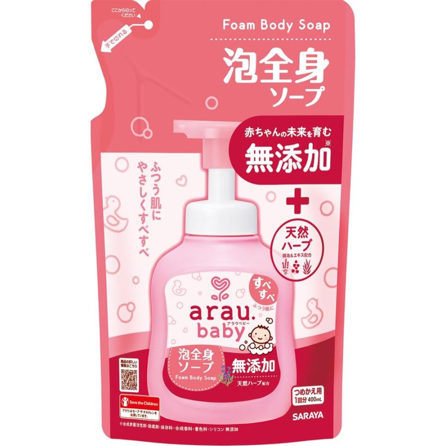 【箱売り 20個セット】 サラヤ アラウベビー 泡全身ソープ 詰替 [単品内容量/400ml]