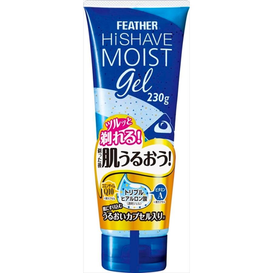 フェザー安全剃刀 ハイシェーブモイストジェル [単品内容量/230g] : ファーストWORKヤフー店 - 通販 - Yahoo!ショッピング