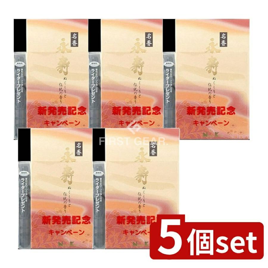 【5個セット】日本香堂 名香永寿 大型バラ詰 [単品内容量/1個] | 