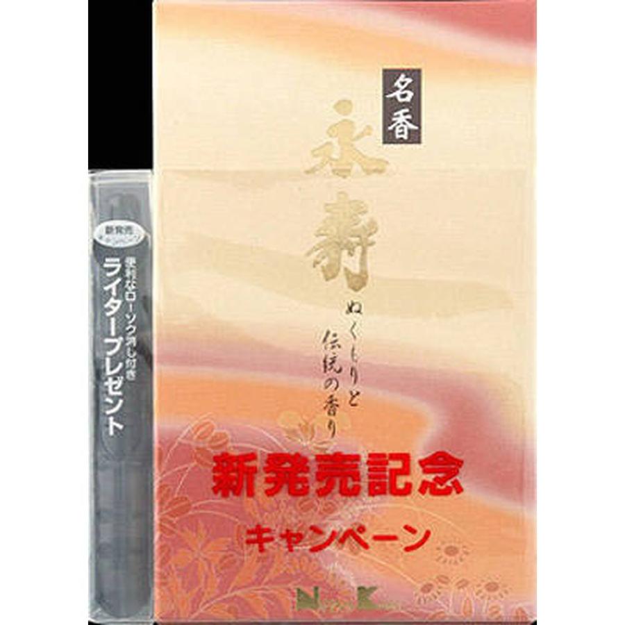 【5個セット】日本香堂 名香永寿 大型バラ詰 [単品内容量/1個] |  | 01