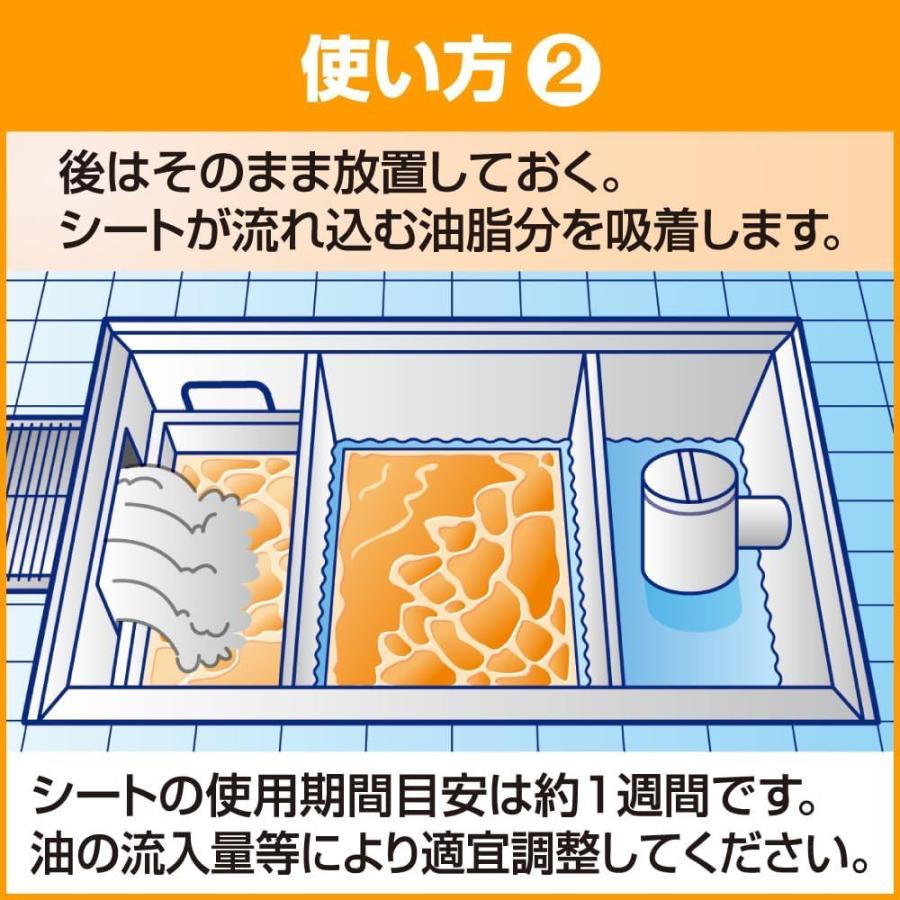 【10個セット】花王プロ KAOグリース吸着シートカットタイプ業務用 [単品内容量/5枚]_3