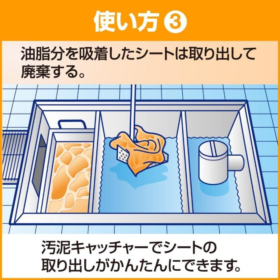 【10個セット】花王プロ KAOグリース吸着シートカットタイプ業務用 [単品内容量/5枚]_4