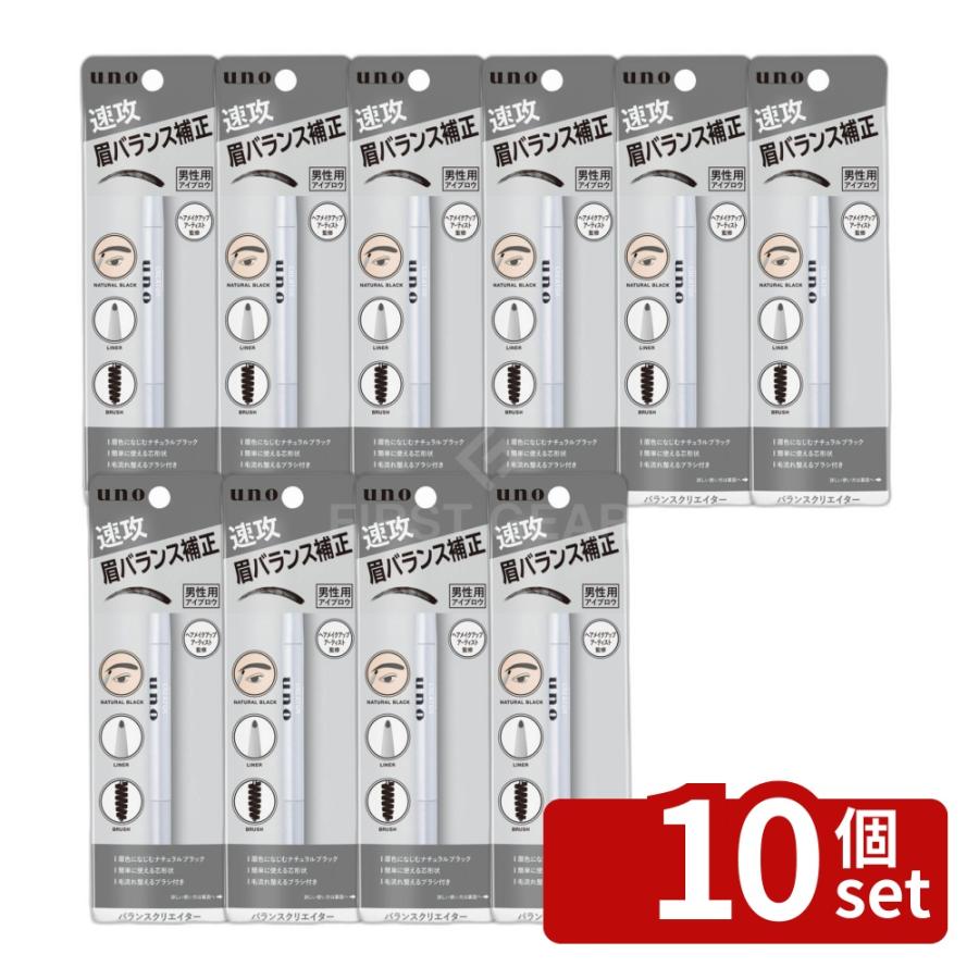 【10個セット】ファイントゥデイ ウーノ バランスクリエイター [単品内容量/1g]（Yahoo!・ファーストWORKヤフー店）