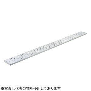 長谷川工業 足場板 アルステージ AD-34 3枚セット アルミ製 [送料別途お見積り][法人・事業所限定]