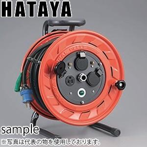 ハタヤ　単相100V型コードリール　LP-331K　30mコードリール | 