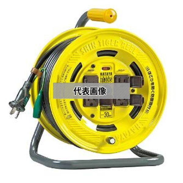 ハタヤ　シンタイガーリール　BT-30KS　30mコードリール