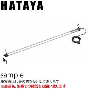 レンカライト　FPX-5  3本セット レンカライト FPX-5 3本セット