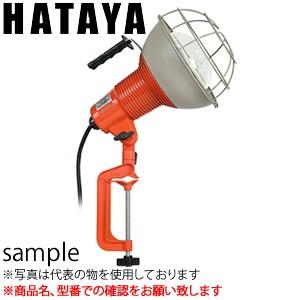 ハタヤ　作業灯（白熱灯）　RG型　RG-310