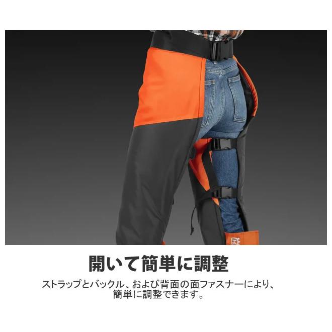 楽天市場】ハスクバーナ 防護服 チャップスII ファンクショナル 