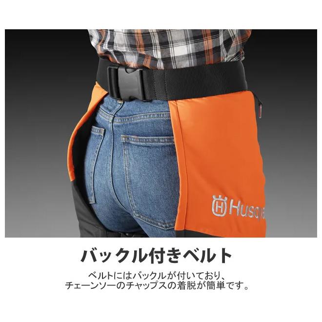 2022公式店舗ハスクバーナ 防護服 チャップス ファンクショナル サイズ