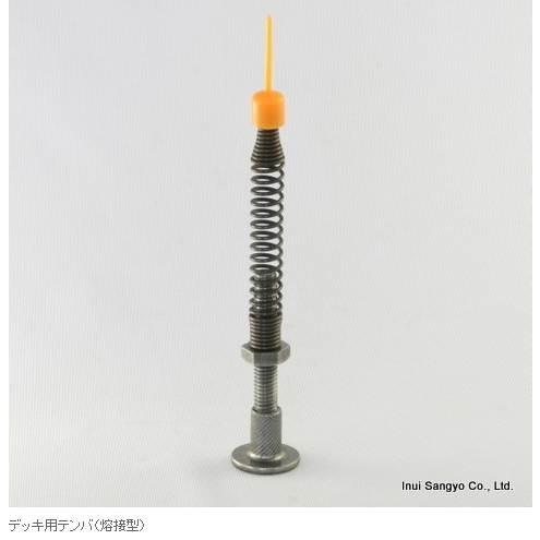 乾産業 デッキ用テンバ(熔接型) H150 130〜170 オレンジ 入数：150個