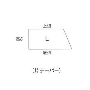 乾産業 発泡目地棒 KT-34 L/A：30×25×20 片・両指定商品 入数：50個入 [法人・事業所限定]