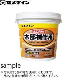 セメダイン 木工パテa業務用 ラワン 1kg ビッグ割引