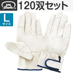 富士グローブ 革手袋 皮手袋 豚皮レインジャー型 アテ付 EX-233 Lサイズ[5913] 1箱120双セット 