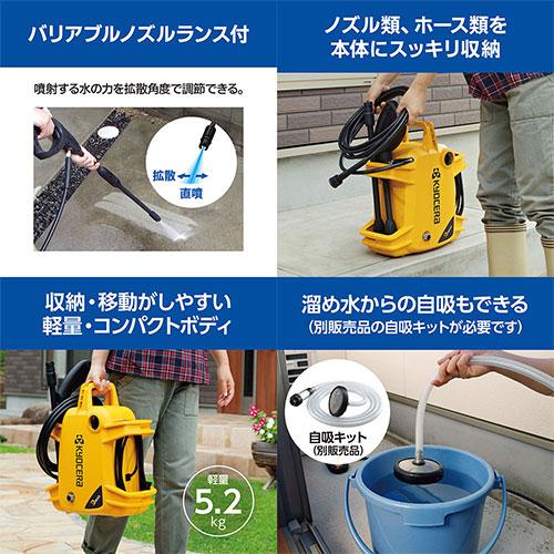 RYOBI　高圧洗浄機　AJP-1210　未使用品　本体 2026年最新】Yahoo!オークション -ryobi高圧洗浄機 ajp-1210の中古品