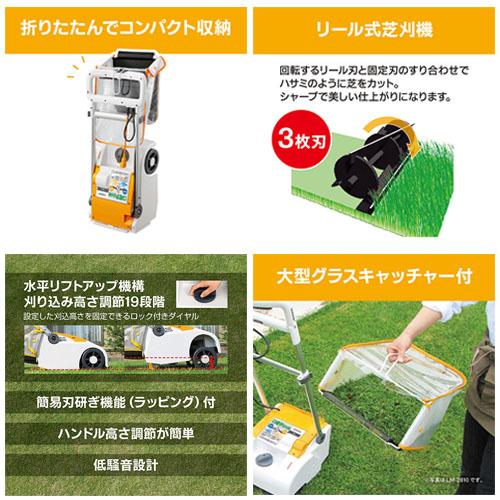 RYOBI リョービ 電子芝刈機 リール式 LM-2310 Amazon | リョービ(RYOBI) 電子芝刈機 リール式 LM-2310 根切刃