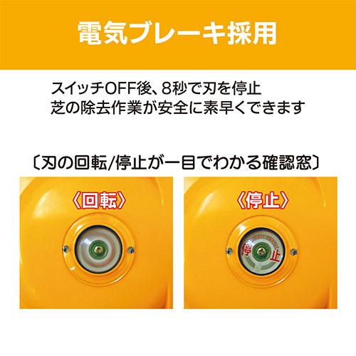 京セラ(リョービ) ロータリー式 芝刈機 LMR-2300  693150A 芝刈り機 刈幅230mm 電子芝刈機【在庫有り】の画像