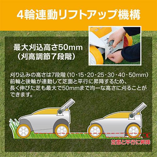 京セラ(リョービ) ロータリー式 芝刈機 LMR-2300  693150A 芝刈り機 刈幅230mm 電子芝刈機【在庫有り】の画像